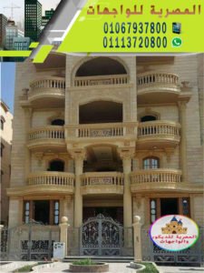 حجر هاشمى حجر هشمة