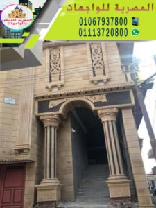 حجر هاشمى حجر هشمة