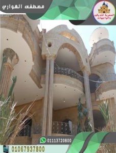 حجر هاشمى حجر هشمة