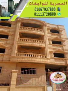 حجر هاشمى حجر هشمة