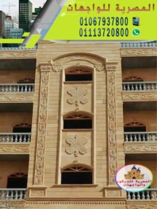 حجر هاشمى حجر هشمة