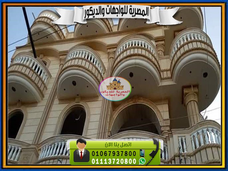 اسعار حجر هاشمى حجر هاشمة