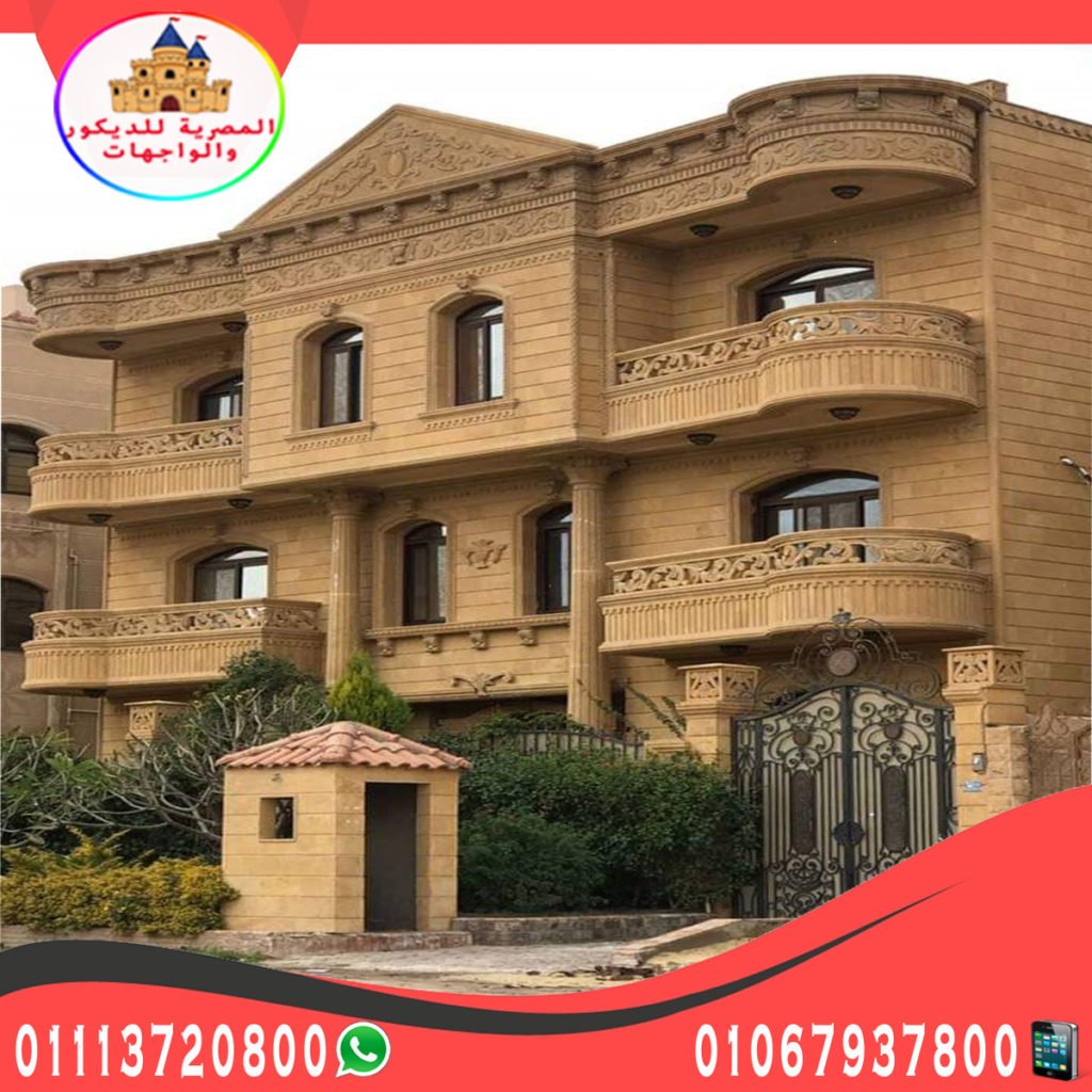 اسعار حجر هاشمى حجر هاشمة