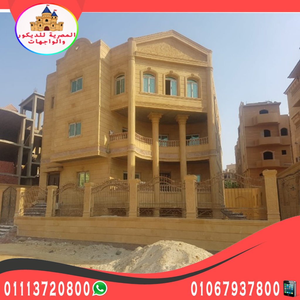 اسعار حجر هاشمى حجر هاشمة