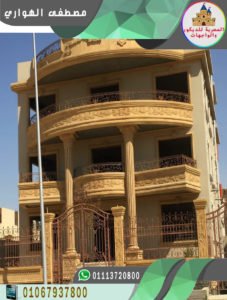 حجر هاشمى حجر هشمة