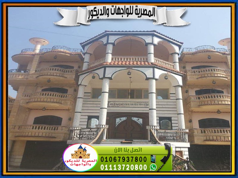 اسعار حجر هاشمى حجر هاشمة