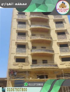 حجر هاشمى حجر هشمة