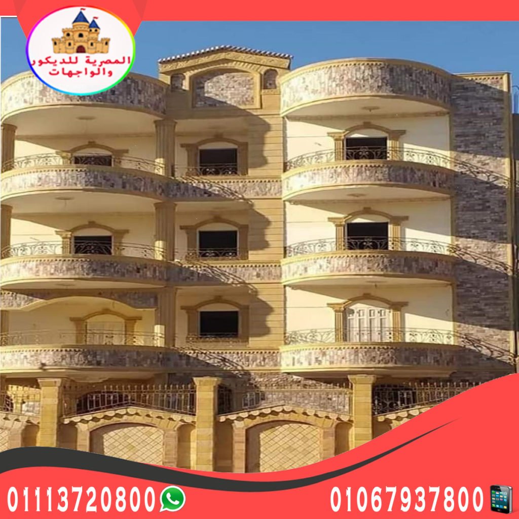 اسعار حجر هاشمى حجر هاشمة