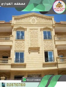 حجر هاشمى حجر هشمة