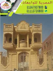 حجر هاشمى حجر هشمة