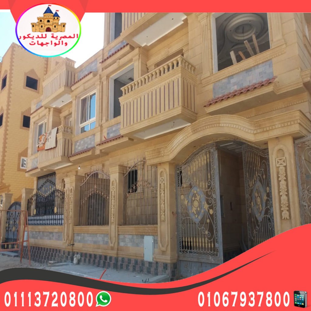 اسعار حجر هاشمى حجر هاشمة