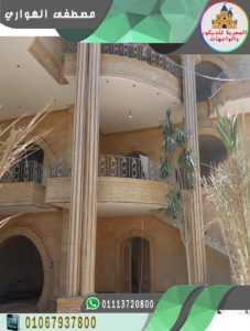 حجر هاشمى حجر هشمة