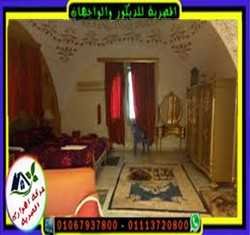 الاقبية لتغطية الفراغات