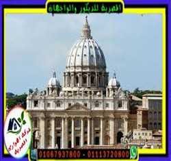 استخدام القباب لتغطية الفراغات