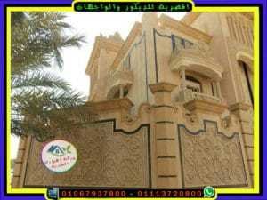 تجليد فيلا من الخارج والسور بالحجر