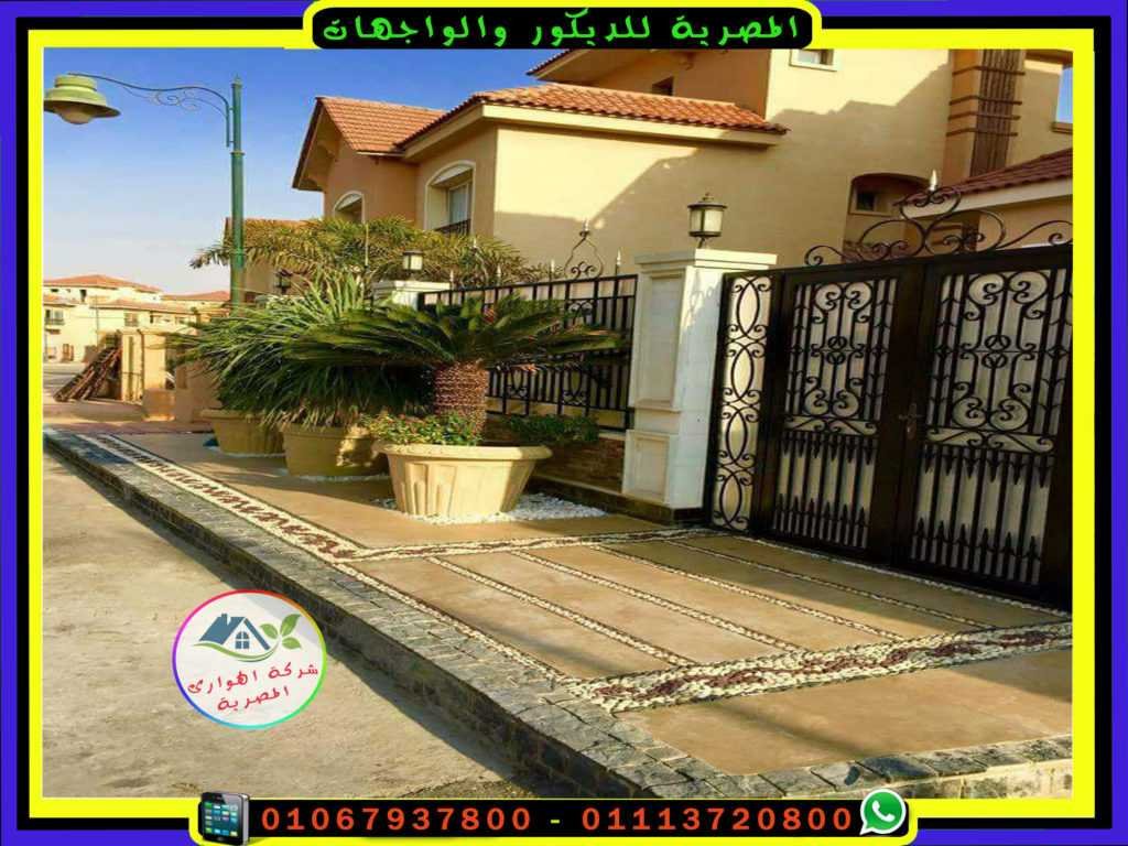 تشطيبات خارجية لفيلا ومشاية بالظلط والحجر