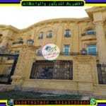 تشطيب واجهه قصر بالحجر الهاشمى