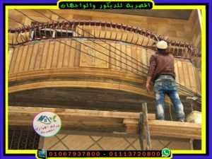 تشطيب وجهه بالحجر الهاشمى