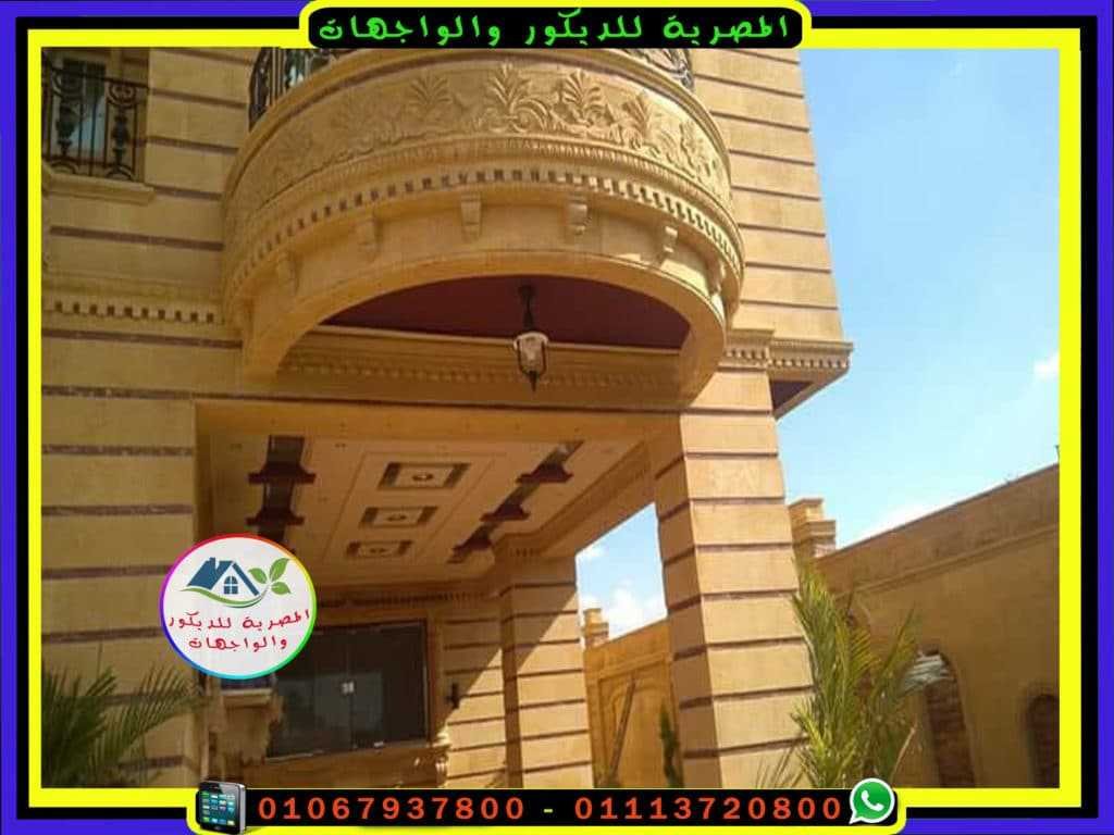 تصميم ديكورات خارجية فيلا حجر
