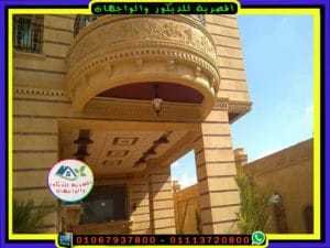 تصميم ديكورات خارجية فيلا حجر