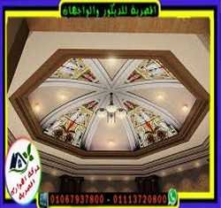 تزيين القباب