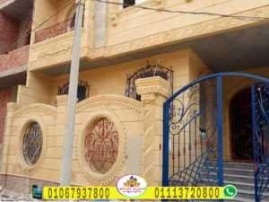 واجهه منزل حجر هاشمى ناعم كريمى