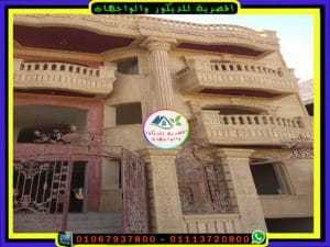 حجر هاشمى هيثم