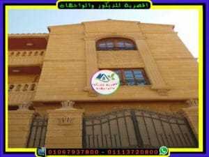 حجر هاشمى هيصم