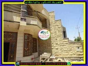 حجر هاشمى وش جبل ديكور فيلا