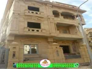 حجر هاشمى ناعم هيصم واجهه فيلا