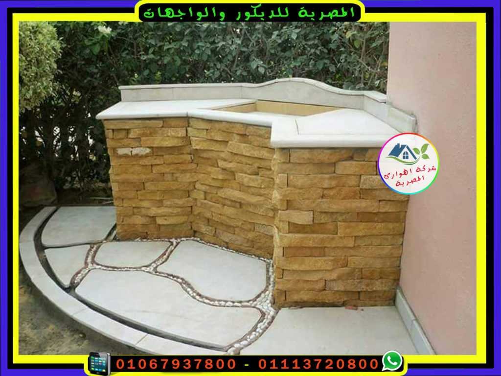 ديكور خارجى فى حديقة فيلا بالحجر