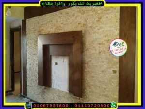 ديكور داخلى بالحجر والخشب لشاشة عرض