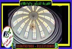 القبب وديكوراتها