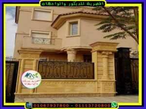 سور خارجى لفيلا بالحجر الهاشمى الناعم