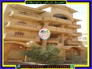 واجهات فلل بالحجر الهاشمى