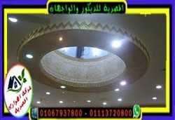 ديكور واضاءة قبب