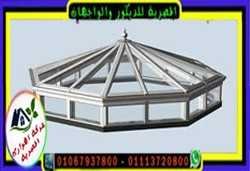 شكل هندسي للقبه