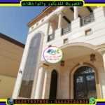 واجهه فيلا بالحجر الفرعونى