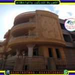 وجهه خارجية لبيت بالحجر الهاشمى