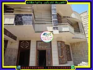 واجهات فلل بالحجر الهشمة