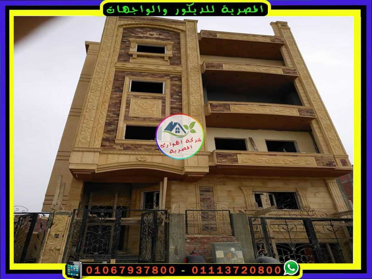 ديكورات شبابيك خارجية حجر Hayit Blog