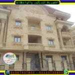 تصميم واجهه فيلا بالحجر الفرعونى