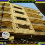 تلبيس واجهه منزل بالحجر