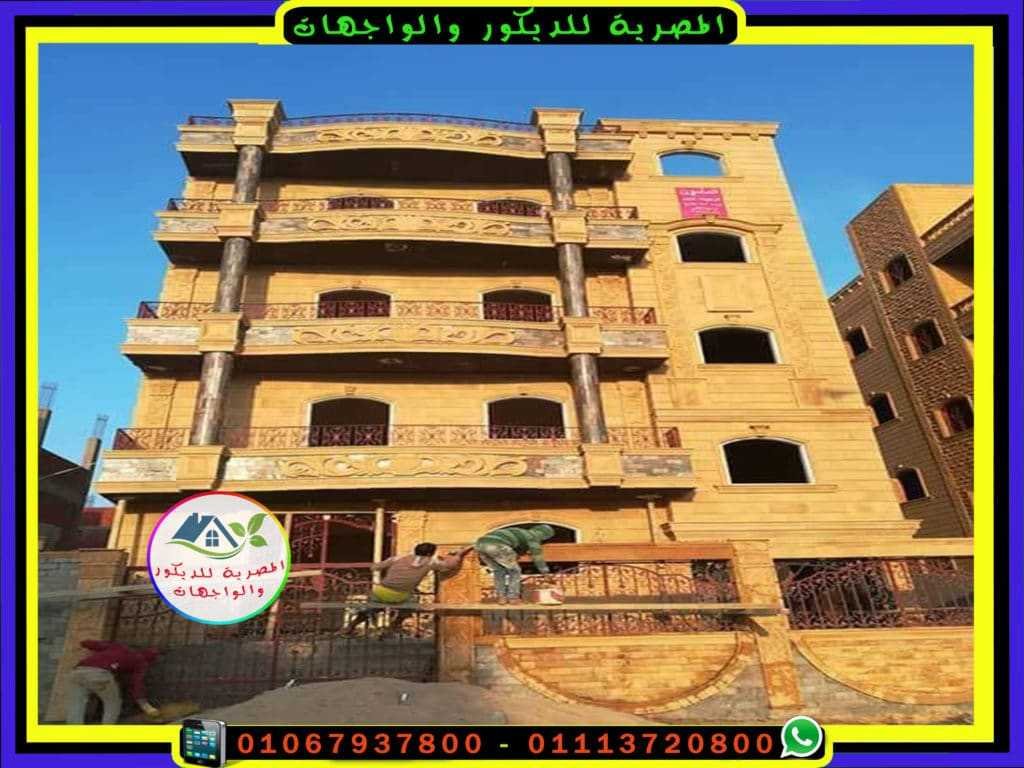 حجر هاشمى مطعم بالحجر المايكا لواجهه منزل