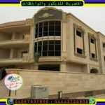 صورة ديكور خارجى فيلا بالحجر الهاشمى