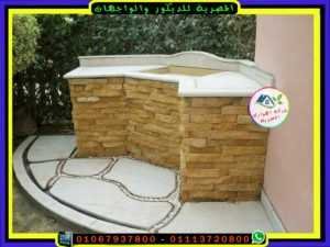 ديكور خارجى فى حديقة فيلا بالحجر