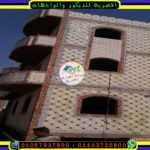 صورة واجهه عمارة حجر هاشمى