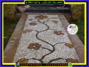 مشاية حجر حرارى وظلط