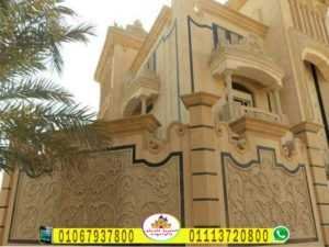 واجهات فلل بالحجر الهاشمى الناعم