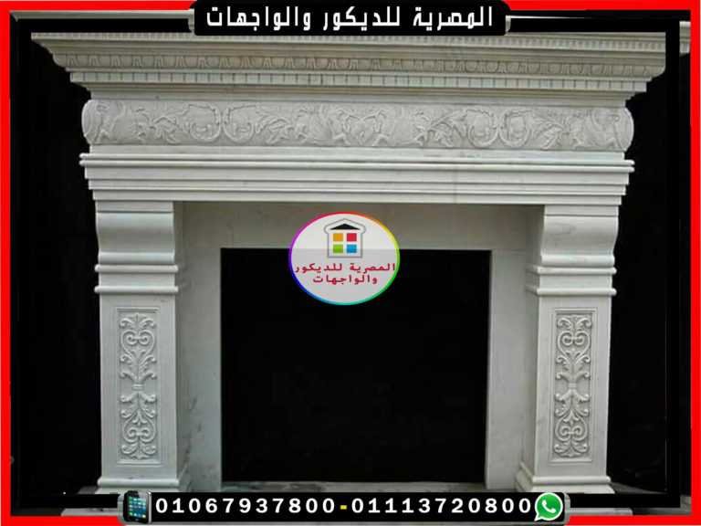 ديكورات دفايات حجر هاشمي المصرية لواجهات الحجر الطبيعي مصطفى الهواري
